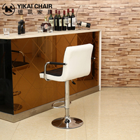 Tabouret de bar pivotant moderne en similicuir PU avec accoudoirs réglables pour la maison, l'hôtel et le comptoir de bar