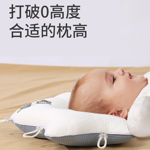 Custom In-stock <b>Newborn</b> Shaping <b>Pillow</b>, Five-sided Adjustable, Breathable, Suitable for All Seasons, Starfish Pattern - Product Image 4