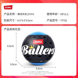 Vente en gros de produits chinois originaux Zuru Mini Brands Football Cup Ballers 77792GQ1 - Product Image 5