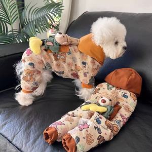 เสื้อคลุมมีฮู้ดลายหมีเท็ดดี้สำหรับสุนัข บุขนแกะ สามารถติดสายจูงได้ เสื้อผ้าสำหรับฤดูหนาวแบบสี่ขา สำหรับบิชองฟริเซ่และเท็ดดี้ - Product Image 2