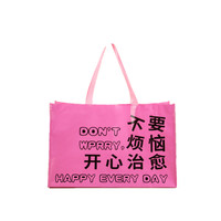 Sac de courses réutilisable en PP tissé coloré 120 g/m², grand format, avec lamination, pour épicerie et marché écologique, avec logo personnalisé