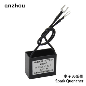 อุปกรณ์ดับประกายไฟฟ้า Anzhou Mcr-P รุ่น 0.22uF 120 1000V AC สำหรับหน้าสัมผัสทางไฟฟ้า - Product Image 1