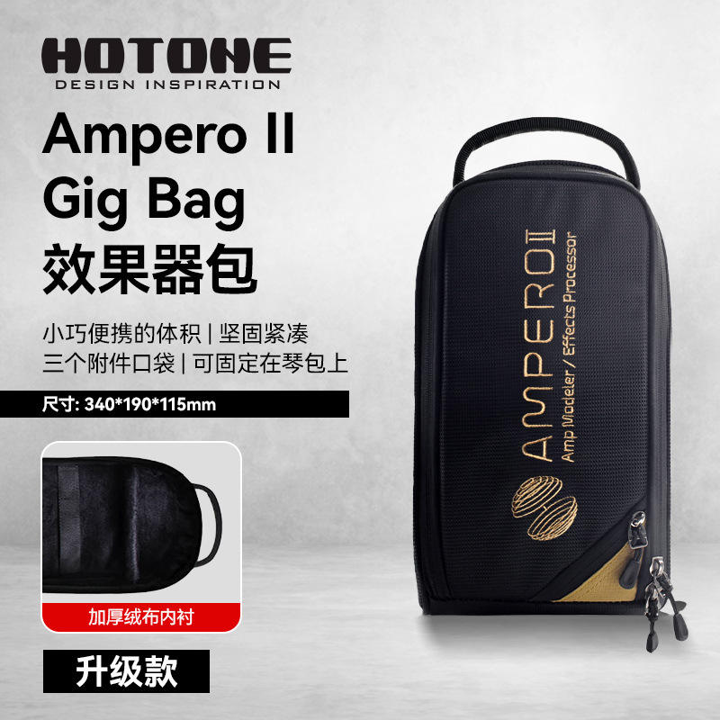 [Mise à niveau] pour pédale d'effet Ampero II