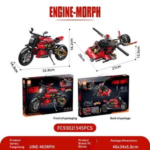 Bloques de Construcción de Plástico ABS, Motocicleta de Doble Transformación, Modelo de Locomotora Combinada, Decoración Infantil - Product Image 6