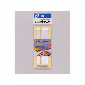 Nastro 2P per etichette di indumento - Product Image 1