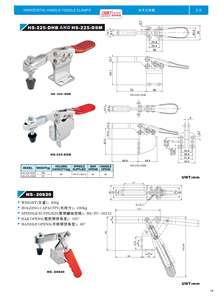 Morsetto a Leva Orizzontale HS-225-DSM Zincato per Falegnameria con Montaggio Laterale - Product Image 4