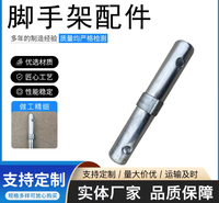 Trépieds d'échafaudage mobiles robustes, protections d'angle et étais diagonaux de marque pionnière, vente en gros d'usine - Très portables, fabriqués en Chine