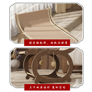 Rascador para Gatos, Cama para Gatos, Mueble para Gatos de Madera Multicapa Resistente al Desgaste, Sillón Reclinable con Juguete para Gatos - Product Image 4