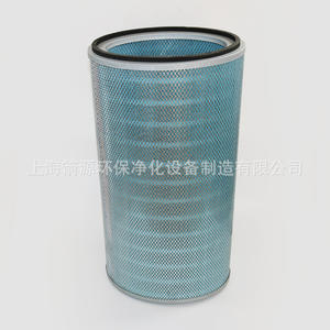 Cartucho de Filtro de Polvo Azul para Máquina de Corte Láser P191920, Elemento de Aire Elíptico Ignífugo, Piezas de Equipo Láser - Product Image 5