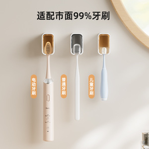 ที่วางแปรงสีฟันแบบติดผนังชั้นเดียว ปี 2025 ผลิตจากพลาสติก พร้อมฝาปิดกันฝุ่น สำหรับห้องนั่งเล่น - Product Image 5