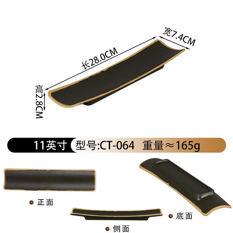 CT-064 [Encre Jingyuan]