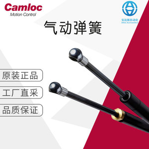 Camloc Support Rod Fittings For <b>Hardware</b> Pneumatic Parts - Product Image 5