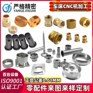 Strict Precision Machined Metal Parts Stainless Steel Aluminum Alloy High Accuracy Robot Components 500mm Max Size - Product Image 3