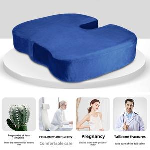 Personalizado Acolchoado Memória Espuma Almofadas Lombar & Almofadas Do Assento Lento Rebound Almofada Hip Car Home Fart Hemorroidas Alívio - Product Image 3