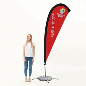 Banderas Publicitarias Personalizadas con Impresión Digital para Exteriores, de Una Sola Cara, con Soporte y Mástil, Tipo Lágrima - Product Image 3