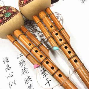 Wholesale Hulusi <b>musical</b> <b>instruments</b> for ethnic music. Available in C tuning and B flat tuning. Reasonable prices with case - Product Image 5
