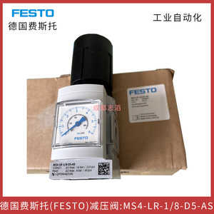 วาล์วลดแรงดันเฟสโต้ รุ่น MS4-LR-1/8-D5-AS ขนาด 1/8 นิ้ว สำหรับแก๊ส อุณหภูมิปกติ ใช้งานทั่วไป - Product Image 1