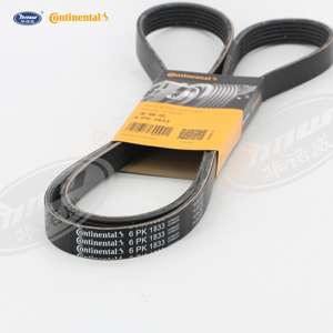 สายพานไดรฟ์1JD260849C สำหรับ Lavida Polo Fabia - Product Image 3