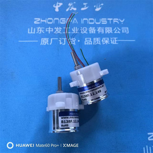 Micro Motores Rh158.12.630 Motor DC Miniatura Sin Escobillas Para Drones de Menos de 36V AC/DC Universal con Certificación UL - Product Image 5