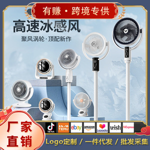 Air Circulating Floor <b>Fan</b> 13 17.9 In Remote Control With Light Rechargeable For Home Dormitory Outdoor Use - Product Image 5