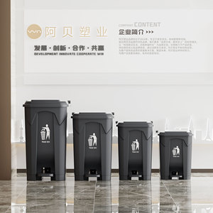 YYN 100L Fabrika Toptan Satış Plastik Çöp Kovası Pedallı Çöp Kutusu Çöp Kullanımı İçin Dikdörtgen Çöp Kovaları - Product Image 2