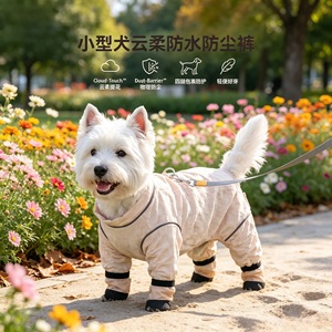 Vêtements pour animaux de compagnie : Pantalon anti-poussière rose et bleu pour chien, couvrant entièrement les quatre pattes, idéal pour les sorties estivales et les loisirs. - Product Image 3