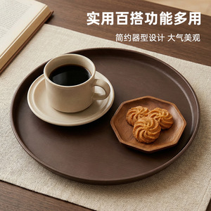 Bandeja de Servir Redonda de 30 cm con Imitación de Grano de Madera para Tazas de Té, Frutas y Uso Doméstico - Product Image 3