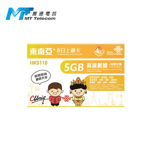 Chinaunicom 4G/3G $118 Đông Nam Á 8 ngày dữ liệu Sim