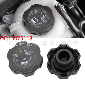 <b>Radiator</b> Coolant Reservoir <b>Cap</b> 15075118 For Chevrolet Cadillac Isuzu 29mm 35mm OE Replacement Part - Product Image 5