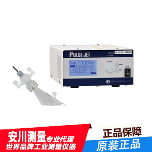 Nettoyeur à ultrasons industriel Honda W-357-1MQG-SKC 5060Hz Fabriqué au Japon Utilisation en laboratoire - Product Image 3
