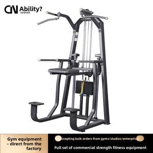 <span class=keywords><strong>Appareil</strong></span> d'entraînement commercial pour tractions avec barres parallèles et extension des bras, équipement de fitness multifonctionnel, modèle EM1025, fabriqué en Chine - Product Image 3