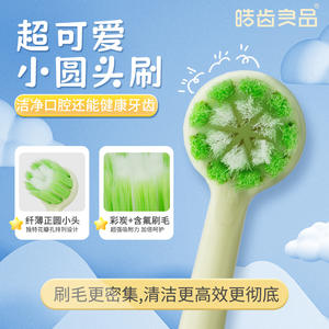 Cepillo de Dientes Infantil de Dibujos Animados para Niños de 0 a 3 Años, Cerdas Suaves con Flúor, Cabezal de Cepillo de Dientes Bonito, por el Fabricante - Product Image 6