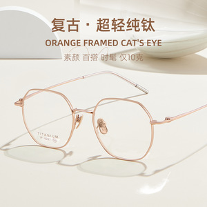 Monture de lunettes octogonale en titane Danyang 6227, antidérapante, unisexe, monture complète, verres en acrylique - Product Image 4