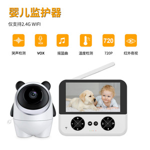 Monitor para bebés con pantalla IPS de 4,3 pulgadas, Wifi 720P, detección de llanto y visión nocturna para el cuidado infantil - Product Image 1