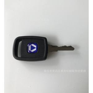 Llave de Bloqueo Eléctrico para Cargadora XCMG, Modelo XG, para 40B, 50C, 50CN, 855, 856 - Product Image 5