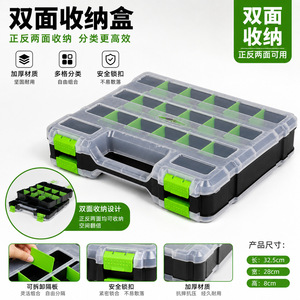 Double-sided Parts Storage Box 182x128x85mm Plastic Portable Tool Organizer for Electronics and Screws - Product Image 2