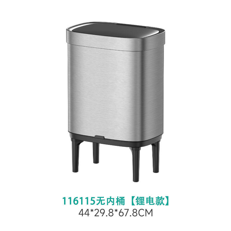 116115 ไม่มีถังด้านใน [รุ่นแบตเตอรี่ลิเธียม]