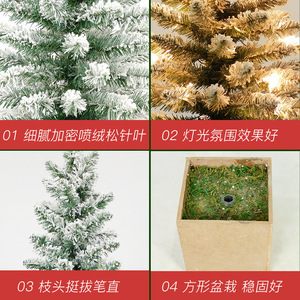 <span class=keywords><strong>Pot</strong></span> de taille personnalisée de haute qualité Arbre de Noël <span class=keywords><strong>en</strong></span> PVC blanc flocké pré-éclairé Arbre de Noël <span class=keywords><strong>en</strong></span> forme de neige - Product Image 2