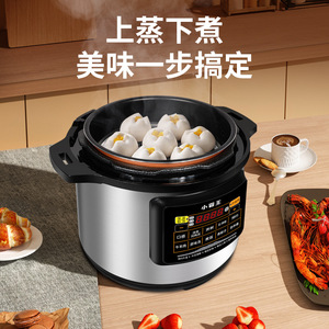 Multifunctional <b>large</b>-capacity electric pressure cooker (8L, 11L, 13L), smart timer, electric pressure cooker, rice cooker - Product Image 4