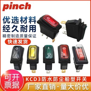Pinch KCD3 Rocker <b>Switch</b> 3-Pin 15A 250V IP65 <b>Waterproof</b> On Off Boat Type - Product Image 5