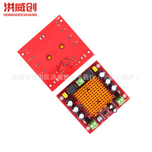 Placa amplificadora digital mono Hongweichuang Tpa3116da de 150w con fuente de alimentación de 12-26v para altavoz de audio - Product Image 4