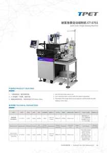 Tự động <span class=keywords><strong>Quilt</strong></span> bìa góc máy may với giá nhà máy giảm giá cho nhà dệt vải - Product Image 6