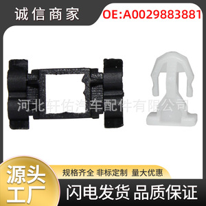 Mercedes Benz <b>E</b> Class C Class W210 W220 Door Panel Trim <b>Clip</b> A0029883981 Plastic Fastener Set - Product Image 5