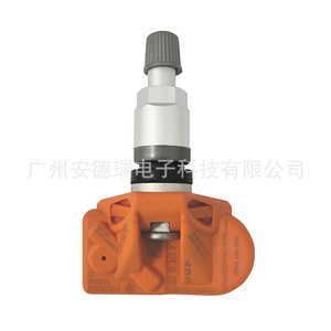 Tire Pressure Sensor 5Q0907275F External For Volkswagen Audi Porsche Bentley Car <b>TPMS</b> - Product Image 4