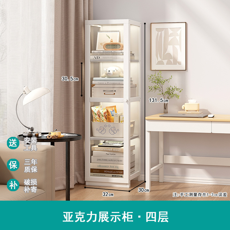 4 ชั้น (สูง 132 ซม.)