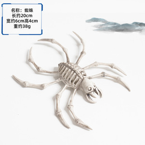 Decoración de Halloween con esqueletos de animales de terror: ratones, gatos, perros, pájaros para decorar una casa embrujada - Product Image 6