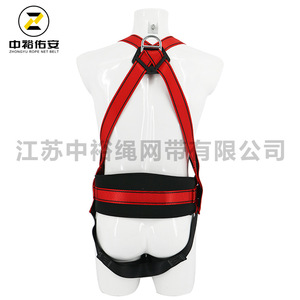 Arnés de seguridad de cuerpo completo Zhongyu Rope Net Belt con cinta de 43 cm, 2 anillas en D, protección contra caídas para trabajos en altura - Product Image 5