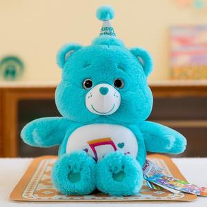 Regalo di Compleanno Hecion, Orsacchiotto Care Bear Pesante, Regalo di Compleanno, Peluche Morbido e Coccoloso, Giocattoli Care Bear in 4 Colori - Product Image 6