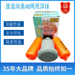 Ny 321 <b>Water</b> Level Controller Double Ball <b>Float</b> Switch For <b>Water</b> Tower Liquid Level Control Ab Suspension Type - Product Image 5