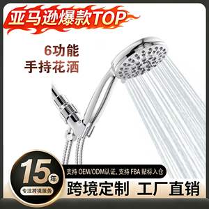 Juego de Ducha Portátil SS6701CP, Cabezal de Ducha Redondo Ajustable con Función de Lluvia y Masaje, Plateado, para Uso Doméstico - Product Image 5